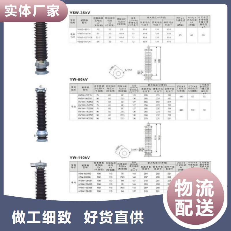 【高压隔离开关】高压隔离开关厂家放心得选择免费询价