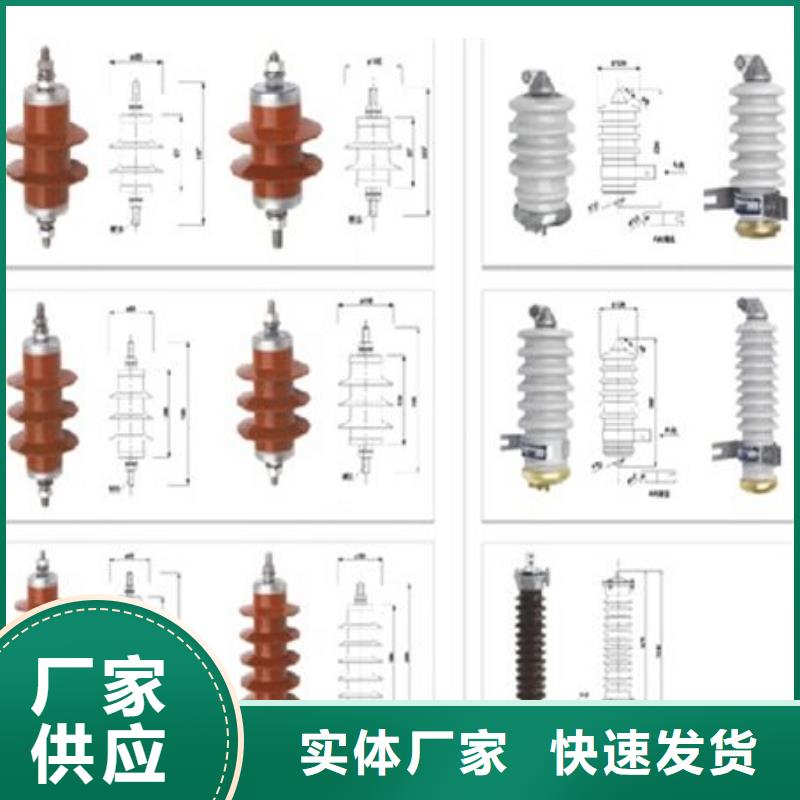 高压隔离开关好品质选我们同城货源