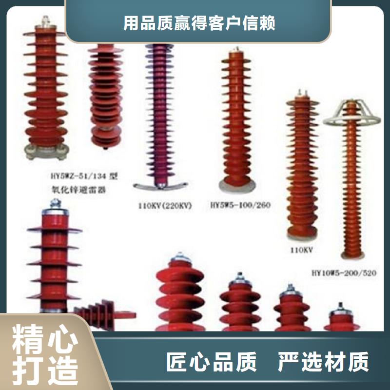 高压隔离开关玻璃复合绝缘子规格型号全当地生产厂家