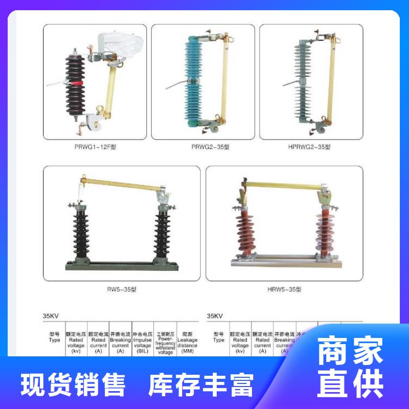 【高压隔离开关】35KV真空断路器为您提供一站式采购服务品质过硬