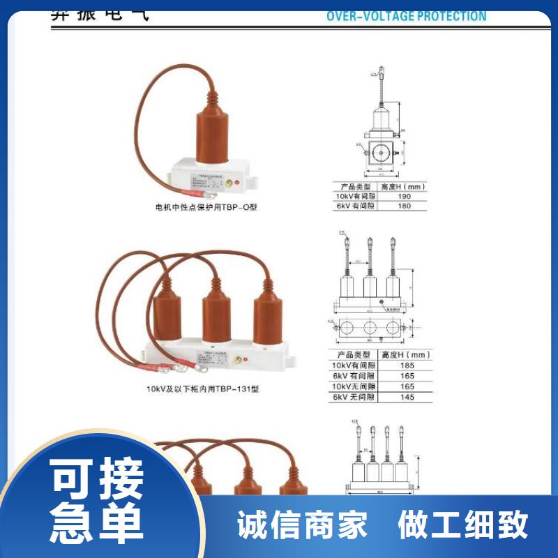 高压隔离开关-35KV真空断路器产地厂家直销质检合格出厂