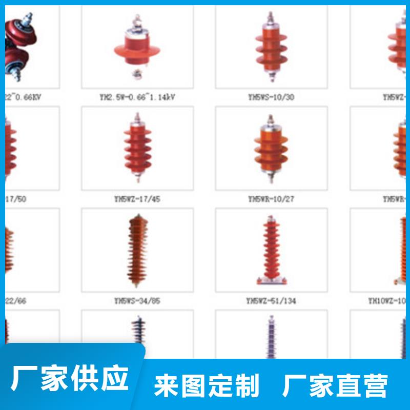 高压隔离开关玻璃复合绝缘子品质保证实力见证货源稳定