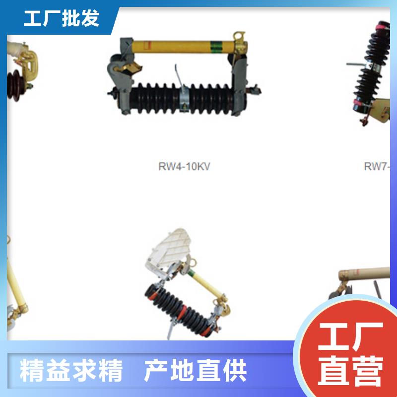 【高压隔离开关】避雷器发货迅速当地厂家