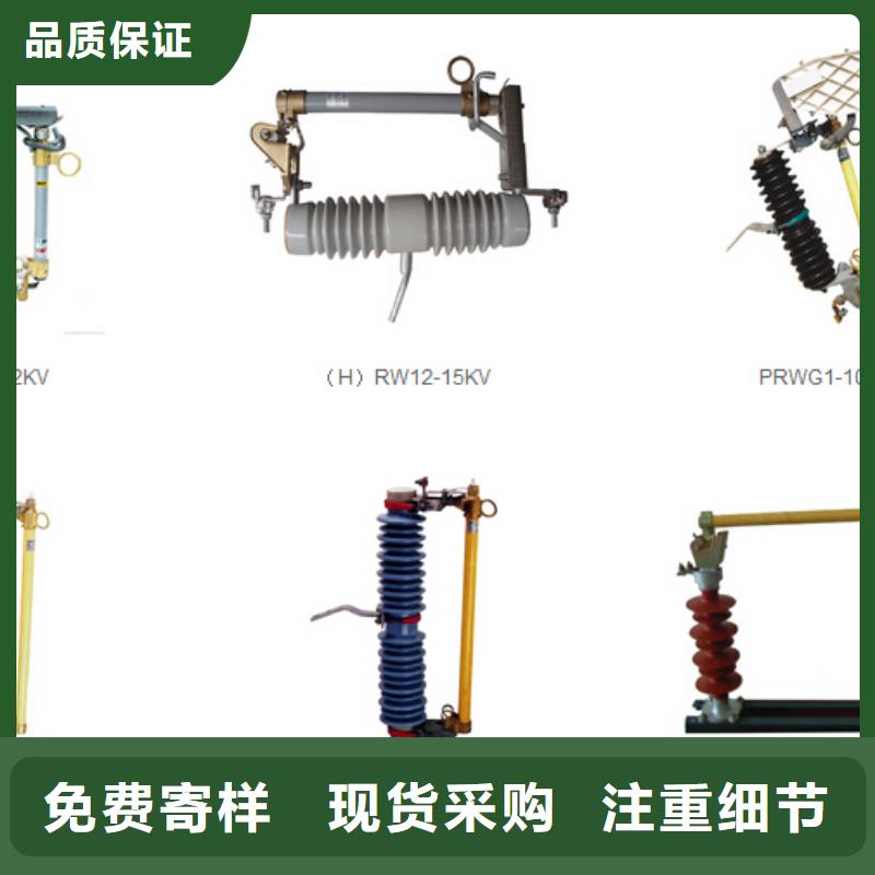 【高压隔离开关现货采购】规格齐全