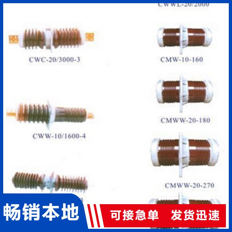 【高压隔离开关】高压真空断路器量少也做设计制造销售服务一体