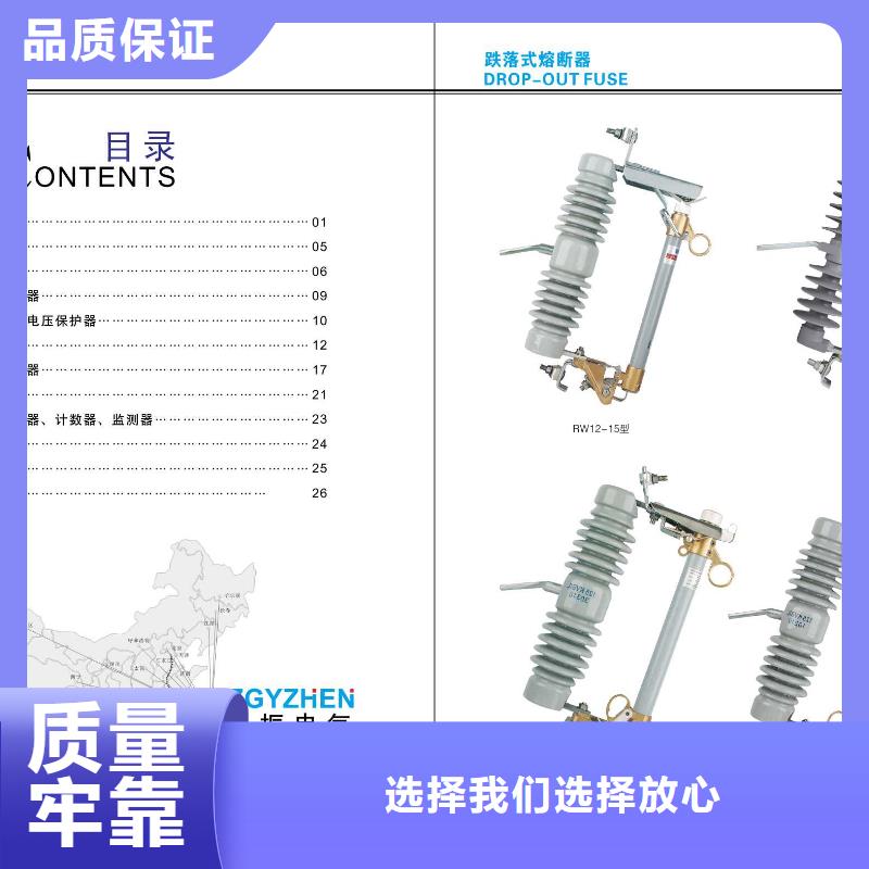 高压隔离开关-穿墙套管用途广泛工厂批发