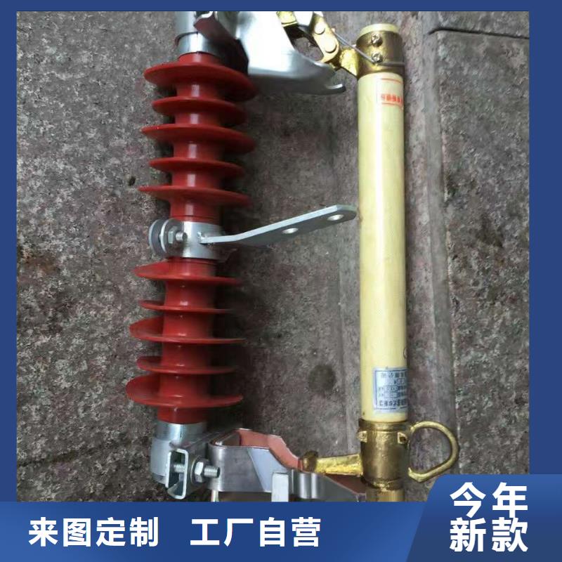 熔断器跌落式熔断器支持批发零售精品优选