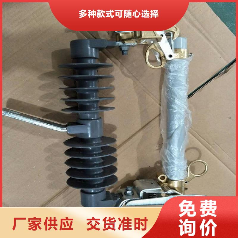 熔断器-六氟化硫断路器厂家实力大打造好品质