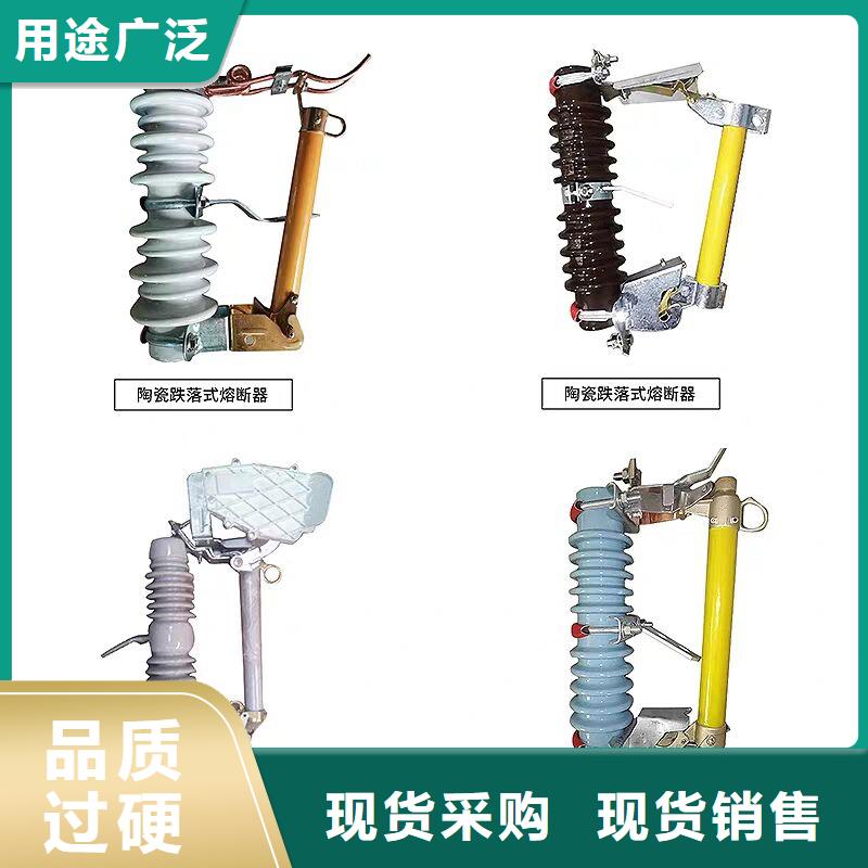 熔断器高压隔离开关厂家厂家同城经销商