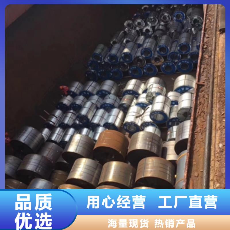 热轧酸洗卷板汽车大梁钢拥有多家成功案例附近公司