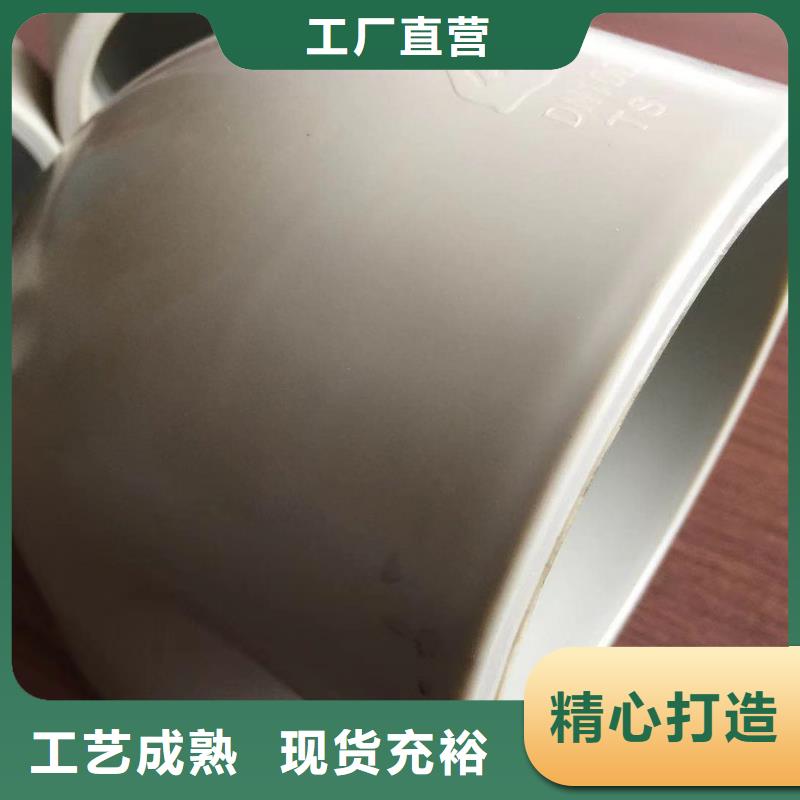 玻纤增强聚丙烯塑料管同城公司