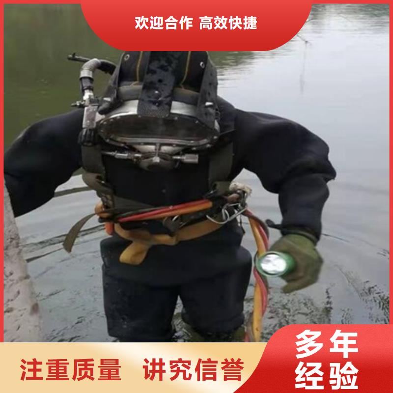 水下潜水打捞一站式服务当地生产商