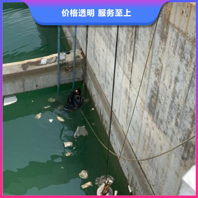 【水下】水下切割公司多年经验当地经销商