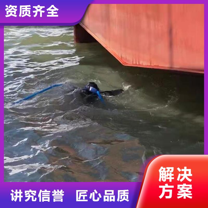 水下【潜水录像拍照】方便快捷附近公司