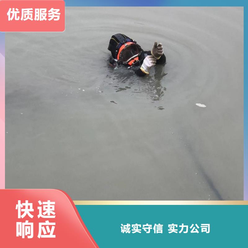 水下潜水打捞手机价格公道质量保证