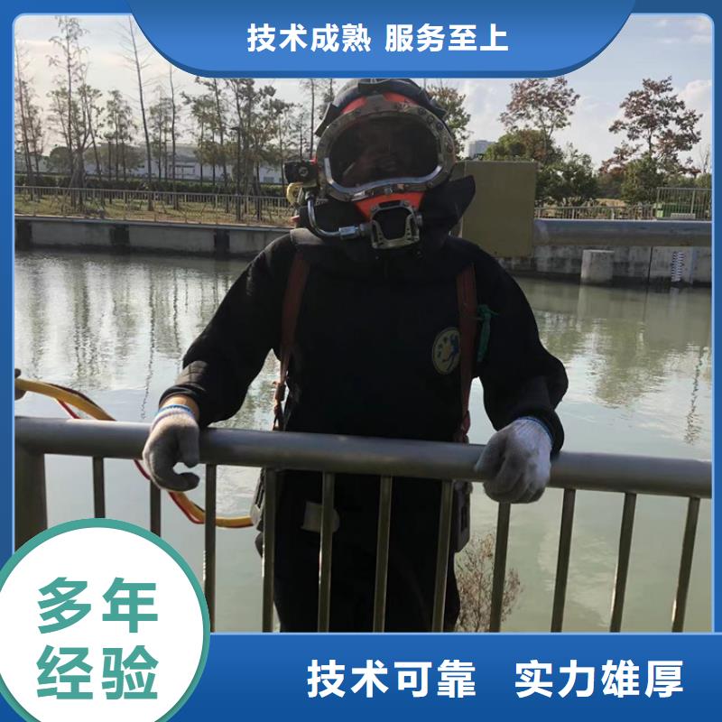 水下潜水打捞队一站式服务附近货源