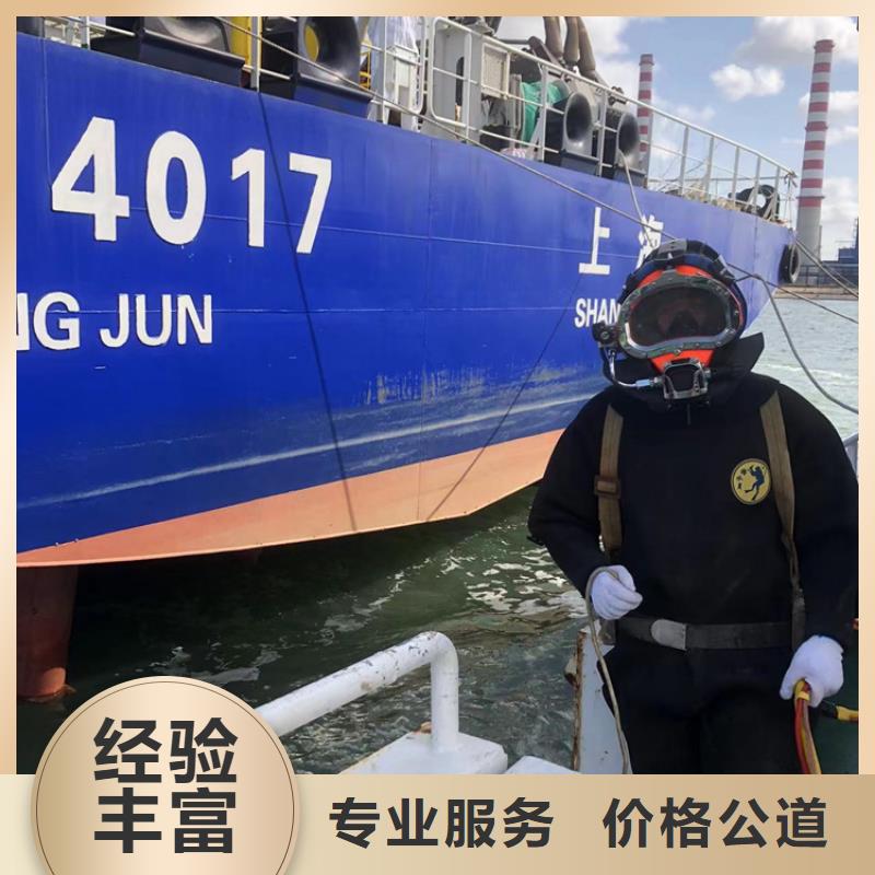 水下-潜水打捞全市24小时服务专业承接