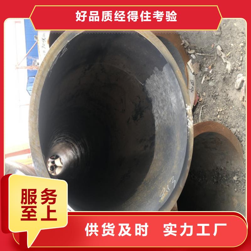 【无缝钢管】大口径无缝钢管客户满意度高畅销本地