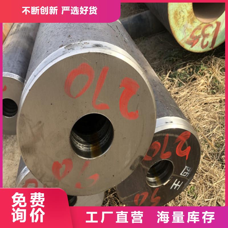 无缝钢管大口径精拔无缝钢管客户信赖的厂家精工打造