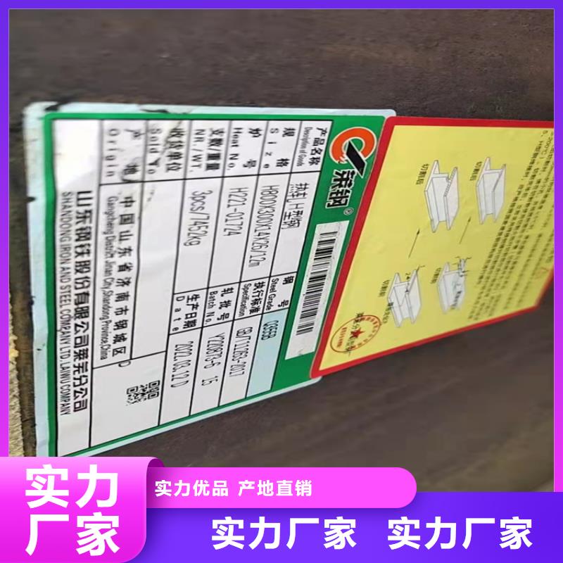 H型钢-槽钢厂家卓越品质正品保障同城品牌