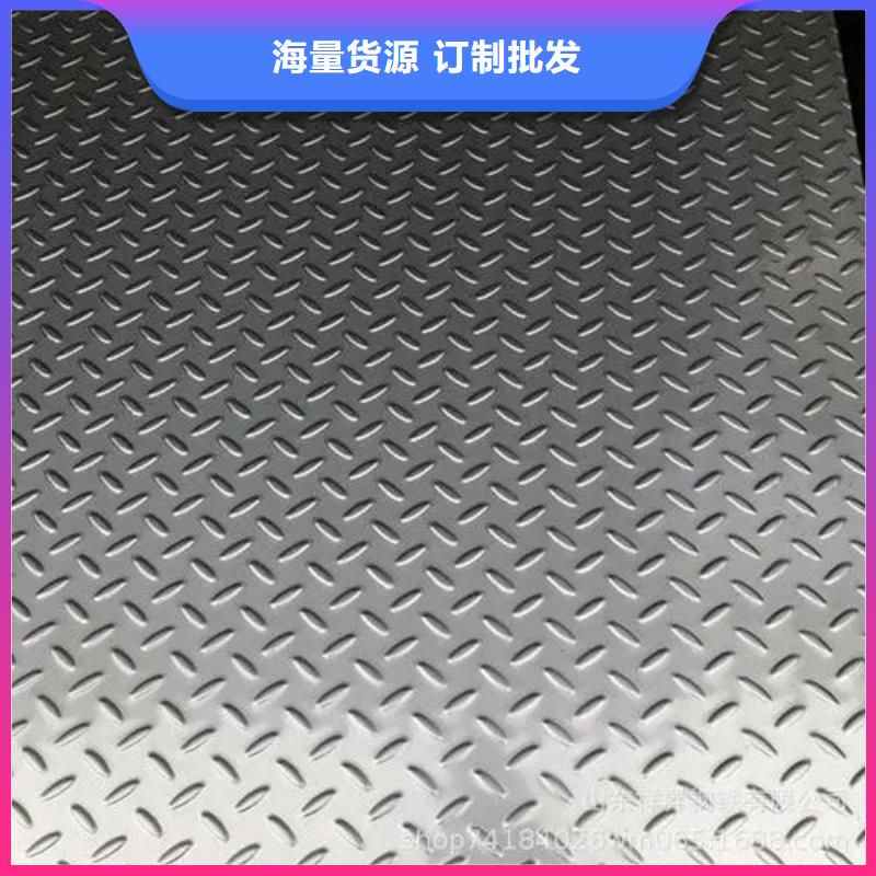 热镀锌花纹板工字钢支持定制加工品质优选