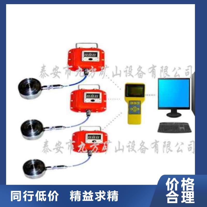 【锚杆测力计】锚杆拉力计厂家经验丰富质检合格发货