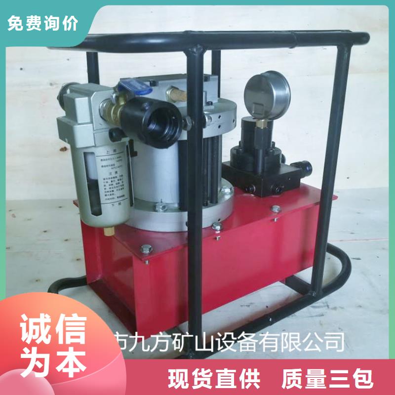 矿用锚索张拉机具锚杆扭矩放大器厂家直接面向客户海量现货