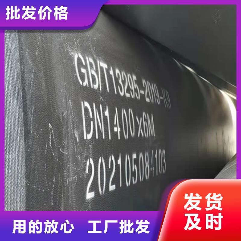 消防DN900球墨铸铁管现货充足用心做好每一件产品