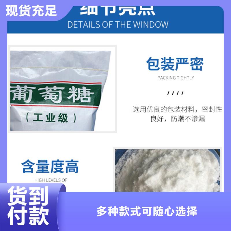 葡萄糖火山石填料质量好经久耐用