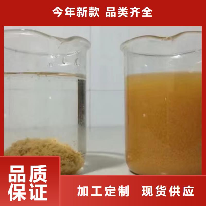 ​醋酸钠_氯化亚铁质量无忧诚信商家