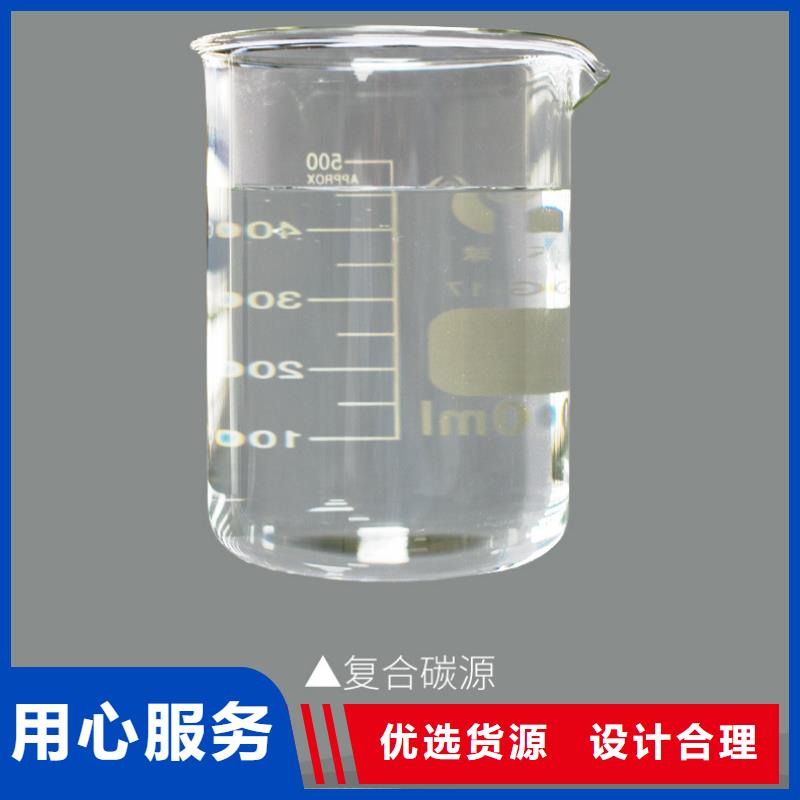 复合碳源-椰壳炭厂家直接面向客户厂家直销