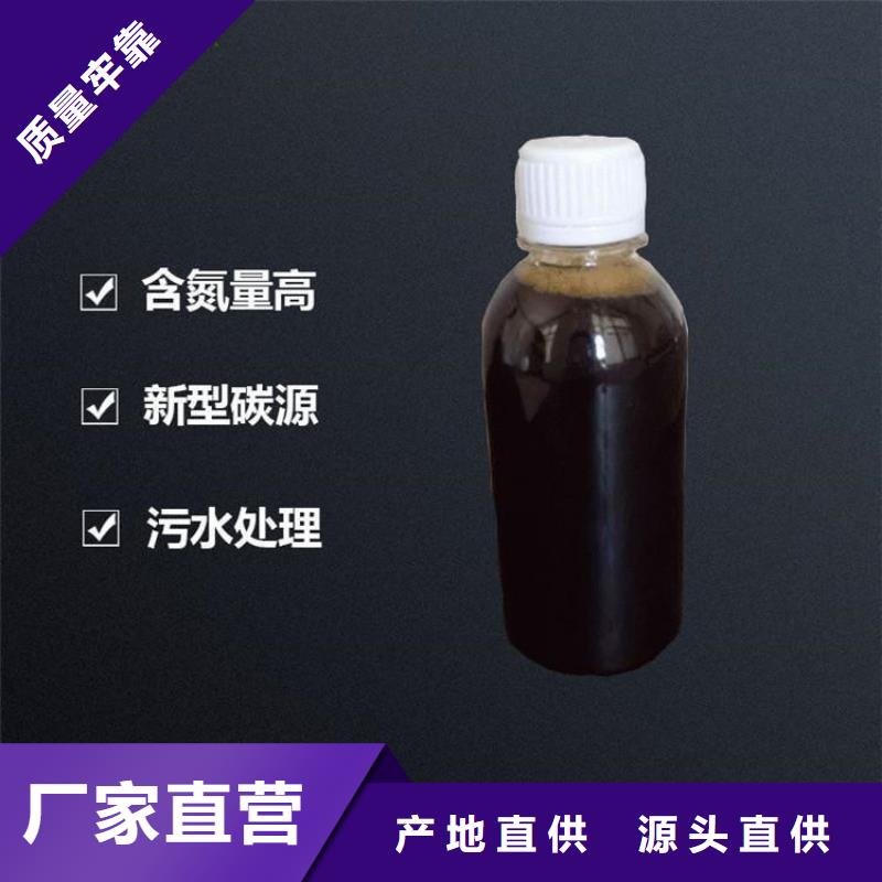 复合碳源60%乙酸钠一对一为您服务严格把控质量