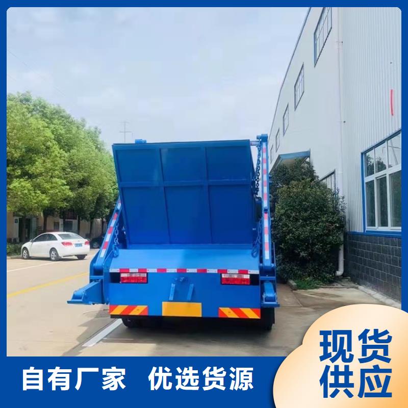 粪污运输车【粪污转运车】工厂现货供应应用领域