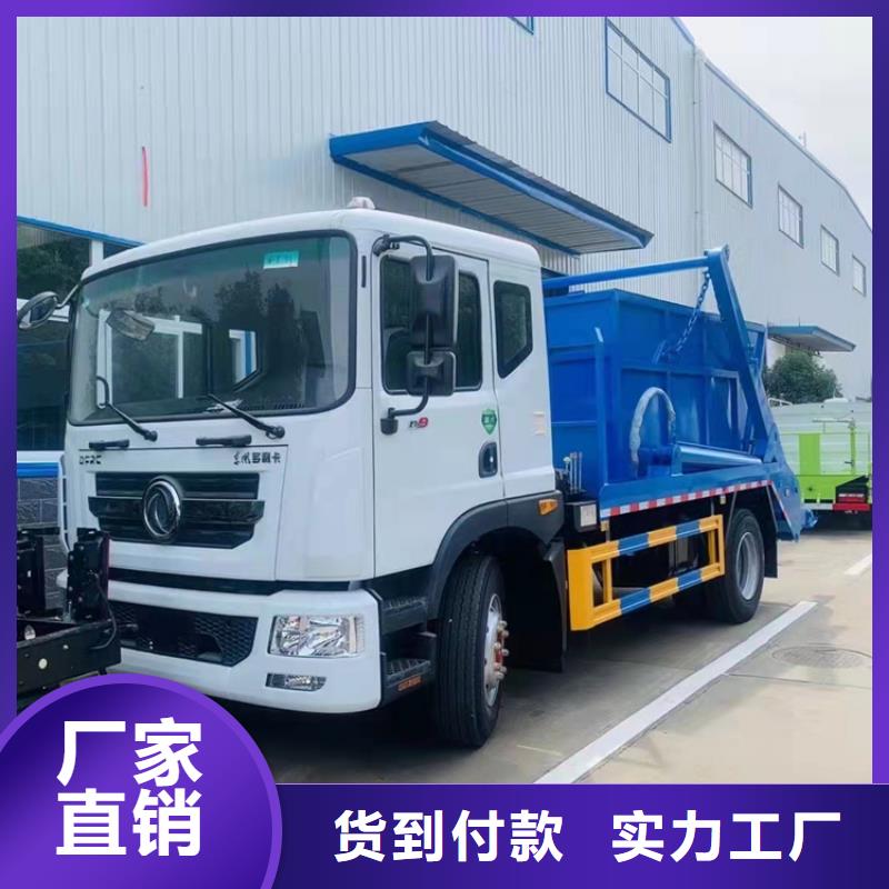 粪污运输车【吸污吸粪车】实力工厂当地品牌