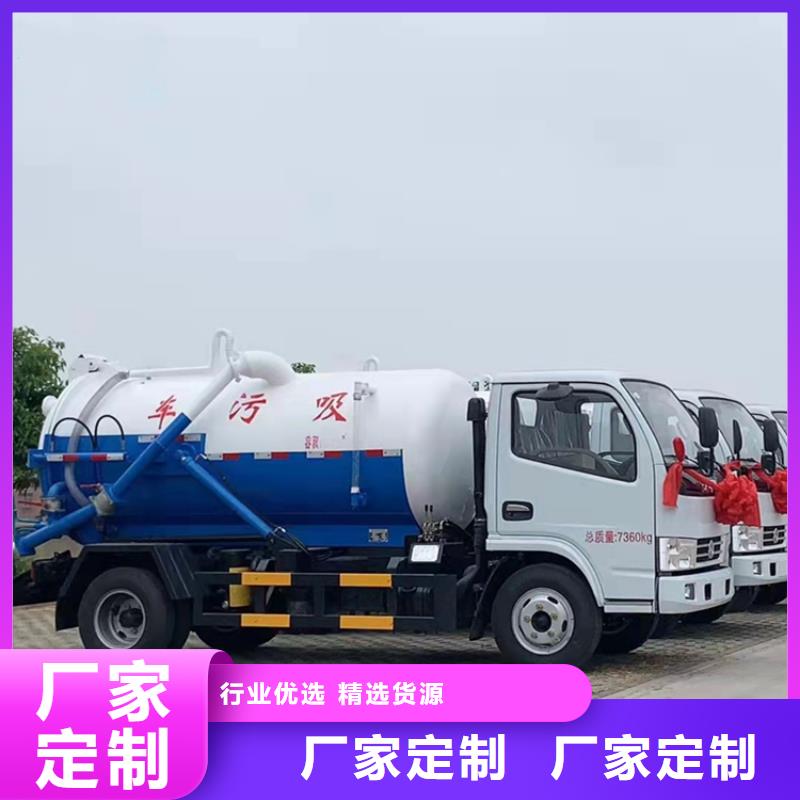 粪污运输车-勾臂粪污车用心做品质诚信经营