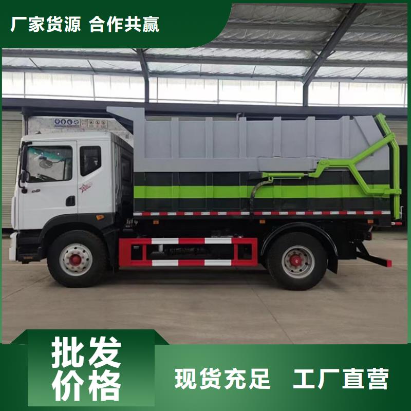 【粪污运输车】-粪污垃圾车价格实惠工厂直供货品齐全