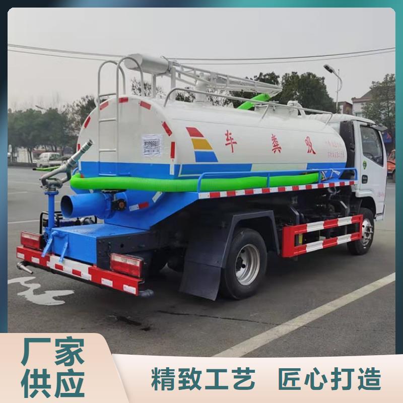 粪污运输车_吸污吸粪车厂家定制同城货源