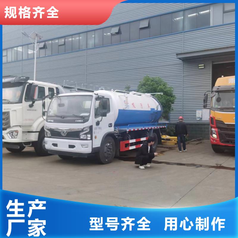 粪污运输车,粪污车自产自销定制定做