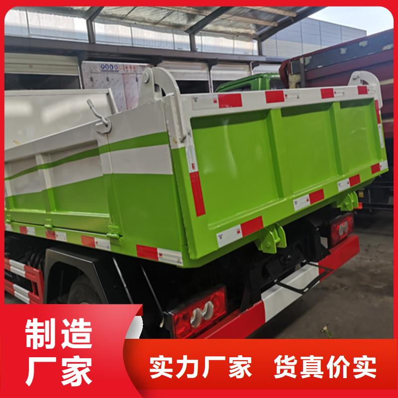 【粪污运输车】环卫处支持加工定制精品选购