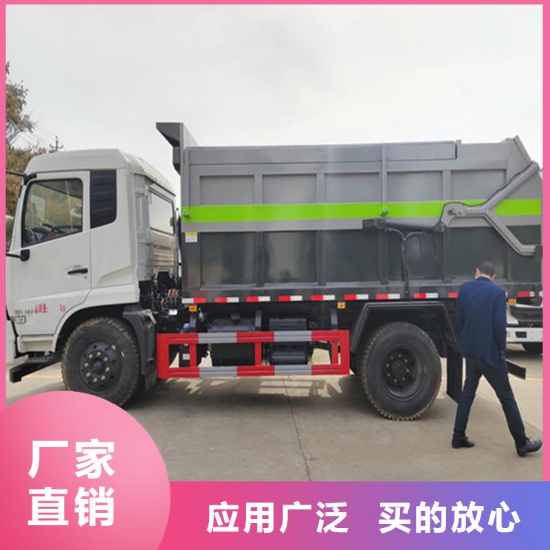 粪污运输车_粪污转运车现货销售同城品牌