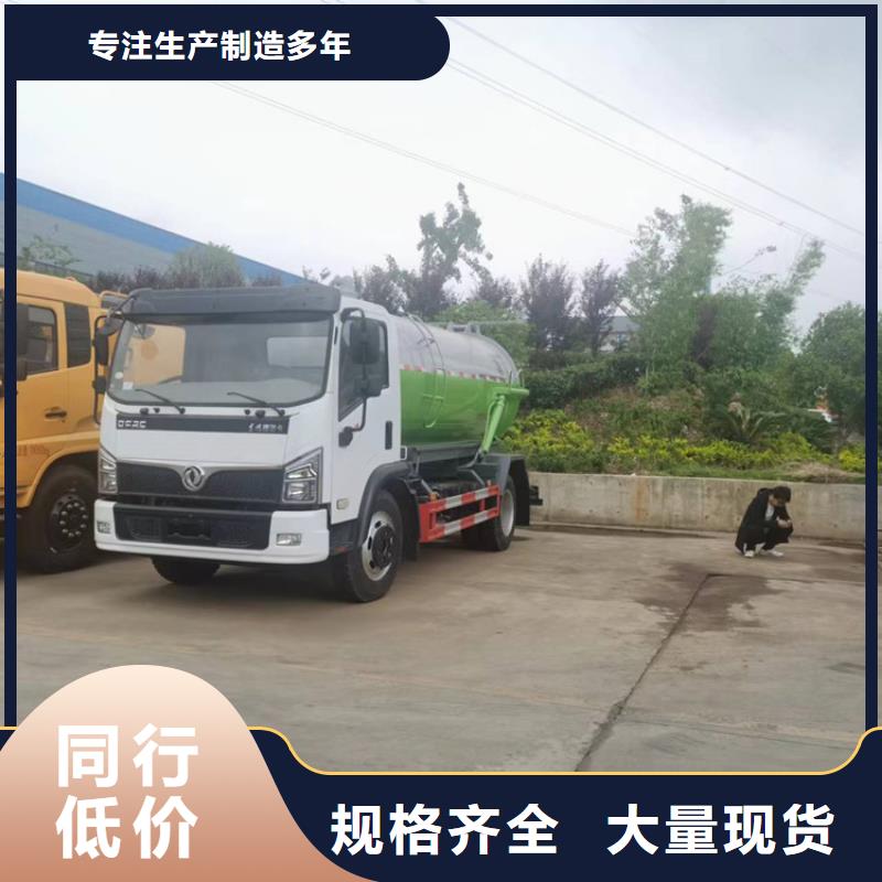 粪污运输车【粪污车】好厂家有担当严谨工艺