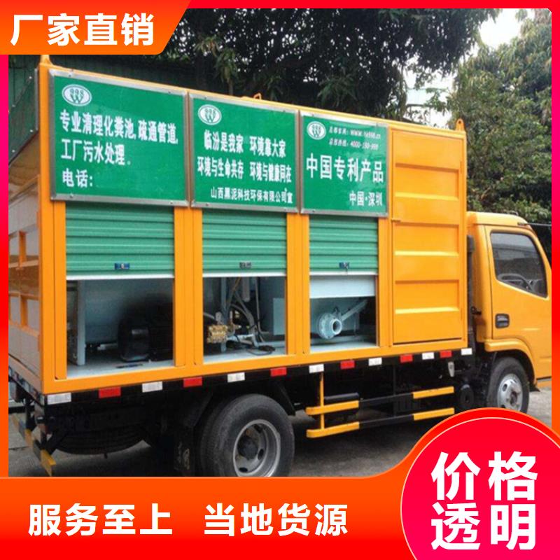 吸污净化车【粪污垃圾车】用心做品质超产品在细节