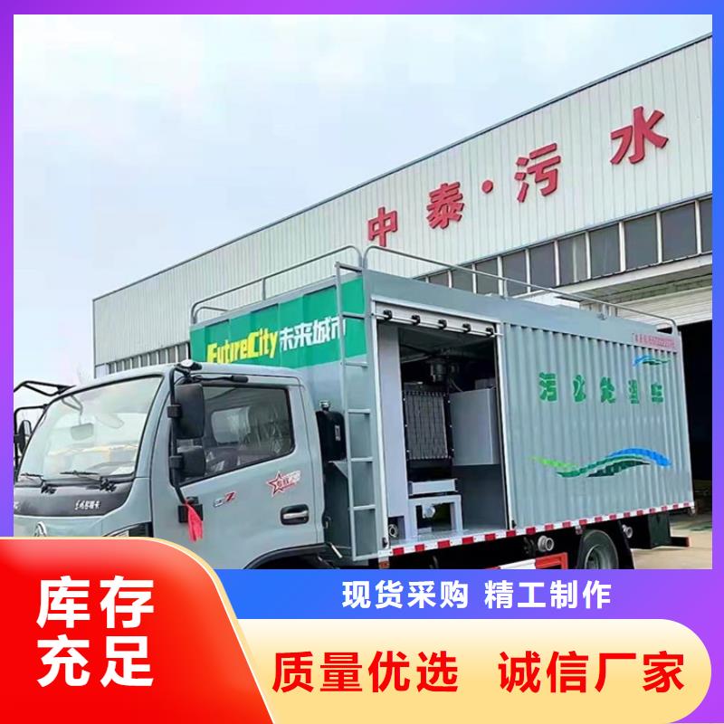 【吸污净化车,勾臂粪污车甄选好物】当地供应商