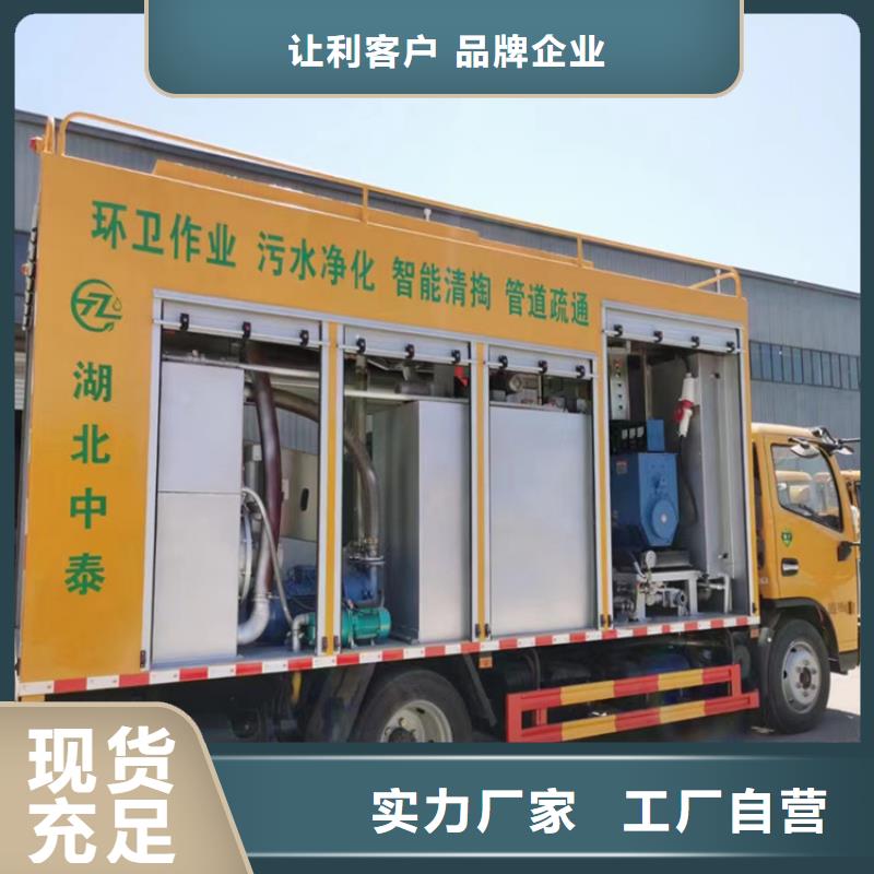 吸污净化车【粪污垃圾车】品牌企业精工细致打造