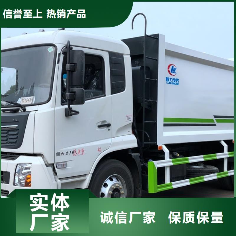 鄞州垃圾车-环卫垃圾车放心选购