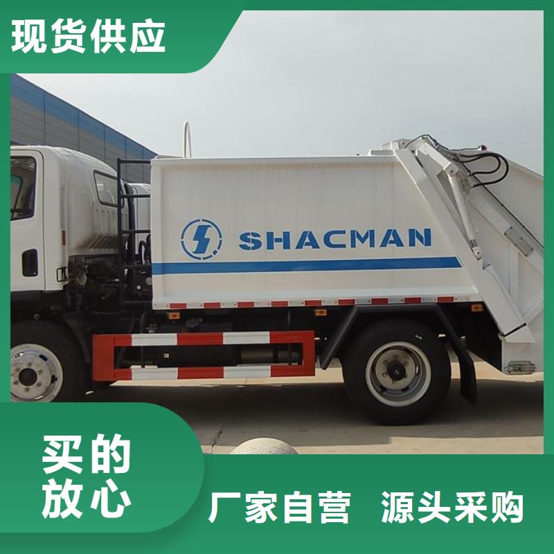 北仓垃圾车拖粪车好产品不怕比