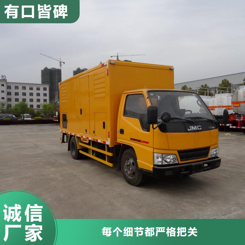 三亚应急发电车应急抢险车厂家高性价比