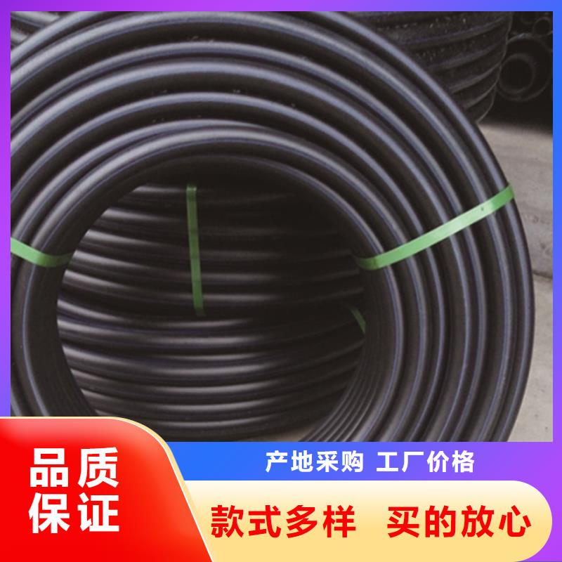 HDPE给水管优选好材铸造好品质附近品牌