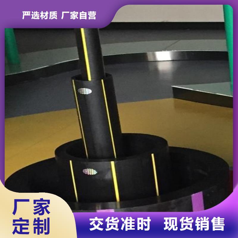 PE燃气管_【PE给水管】经久耐用厂家大量现货