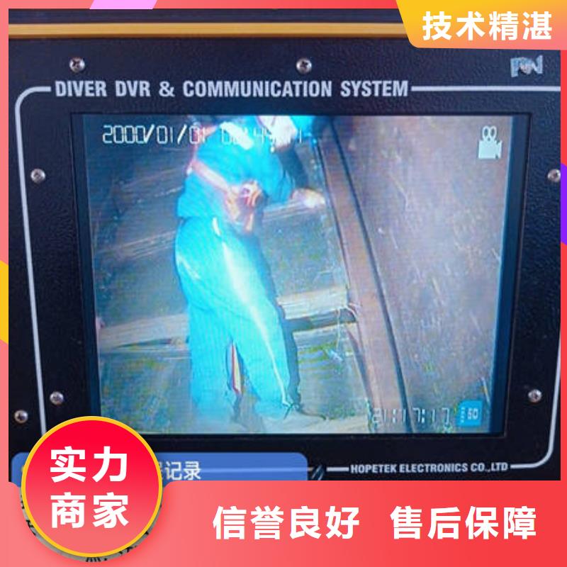 【水下】沉物打捞注重质量24小时为您服务